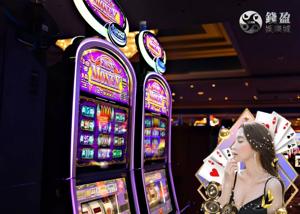 台灣線上娛樂城為什麼會這麼吸引人呢?資深玩家都好評推薦的錢盈娛樂城