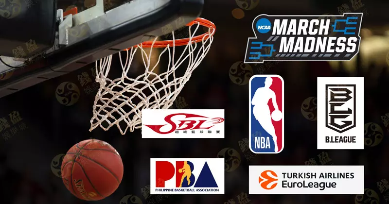 台灣運彩:線上投注籃球