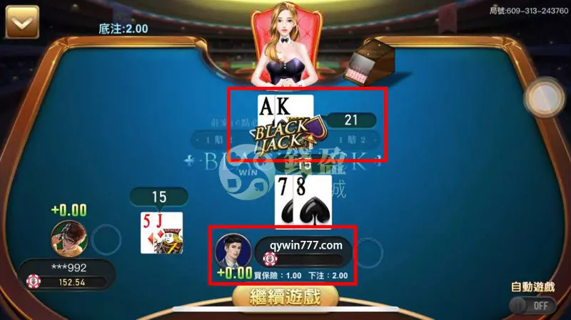 錢盈娛樂城:預測莊家是否為Blackjack,我選擇買保險