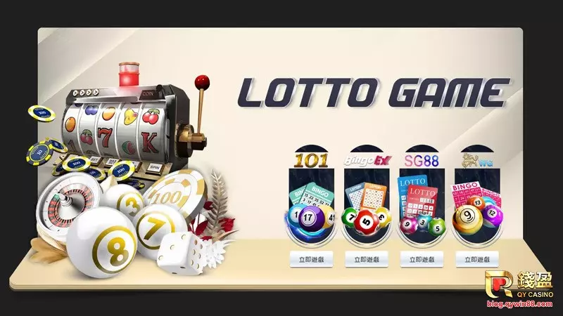 (六合彩、天天樂、539等遊戲,來錢盈通通玩得到)