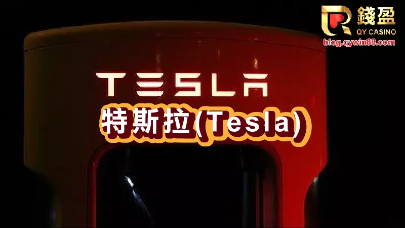 錢盈小編推薦2023可以投資的四大產業|電動車