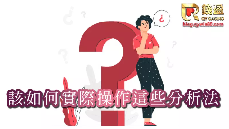 學會上面的方法後,就到錢盈來實戰練習吧!搭配優惠活動讓你更容易從中獲利