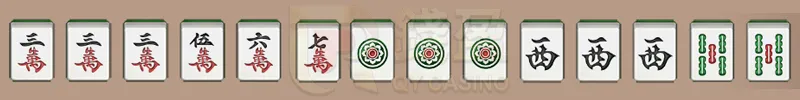 廣東牌牌型|三暗刻