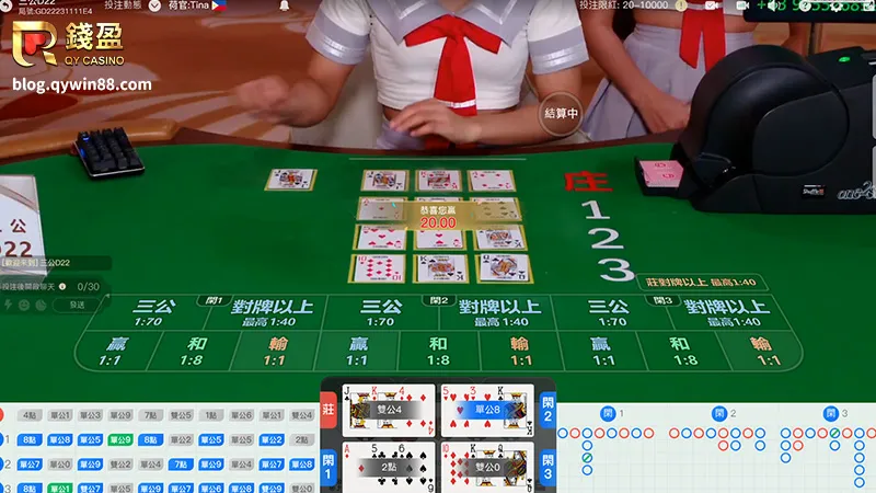 錢編成功靠著路單的幫助在PM真人(原OB真人)三公贏錢啦!