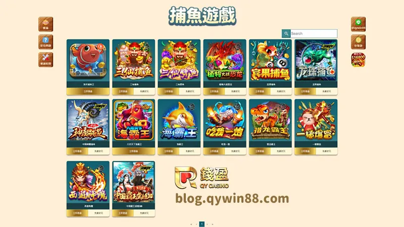 錢盈娛樂城擁有玲瑯滿目的捕魚機遊戲任君挑選,立即註冊體驗捕魚的樂趣吧