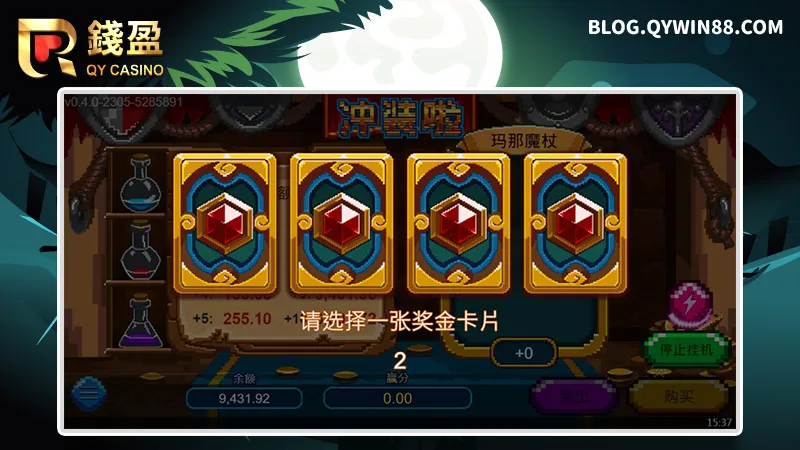 衝裝失敗沒關係,還有高額煉金獎金可以博一搏