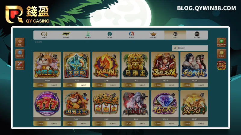 ZG電子的免費試玩,讓你輕鬆掌握衝裝秘訣