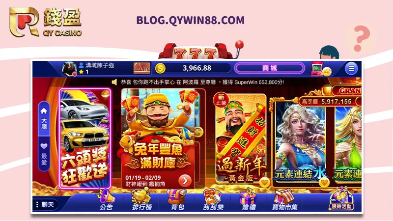 包你發娛樂城遊戲介面|錢盈娛樂城