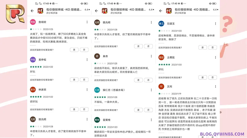 不抹黑不造謠,一起來看網友對包你發娛樂城的評價