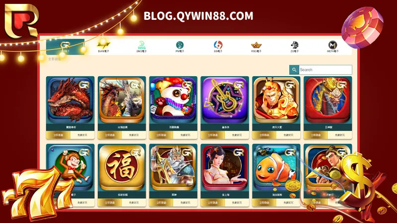 電子遊戲品牌介紹|錢盈娛樂城