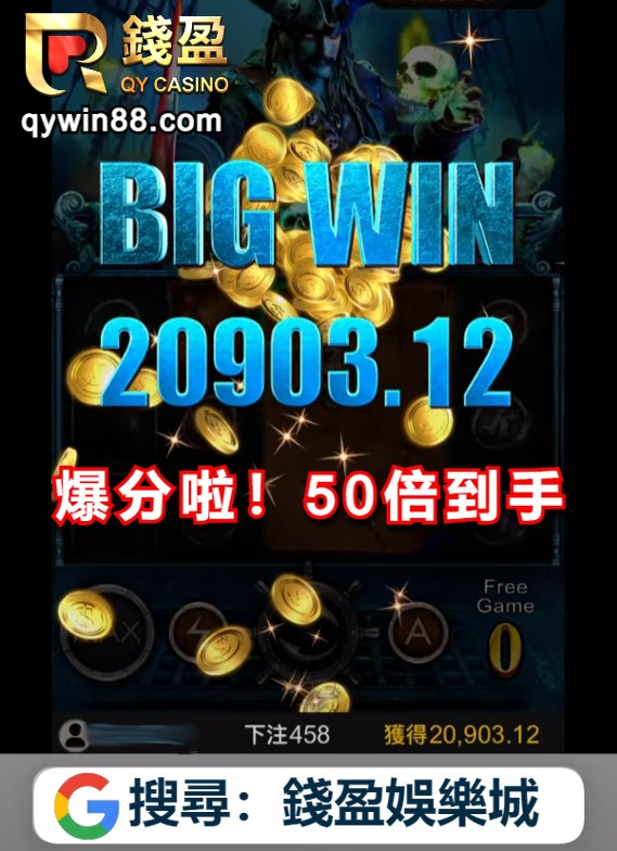 老虎機賺錢找錢盈娛樂城!