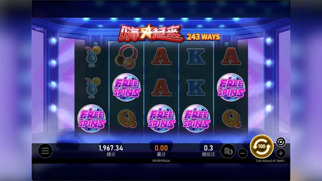 嗨起來:RSG電子老虎機評價 1 嗨起來1