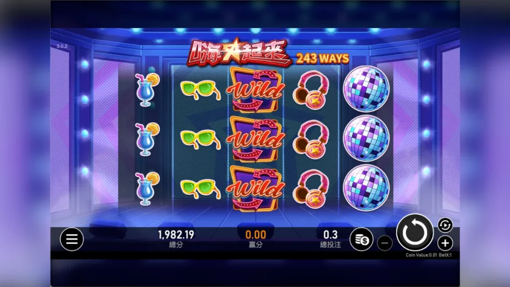 嗨起來:RSG電子老虎機評價 2 嗨起來2