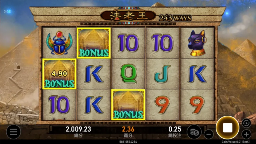 法老王:RSG電子老虎機評價 1 法老王1