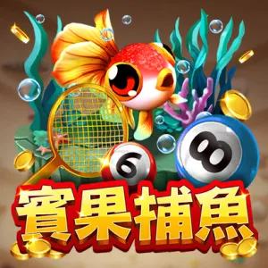 3A娛樂城、3a娛樂城評價、3A娛樂、3a娛樂城app