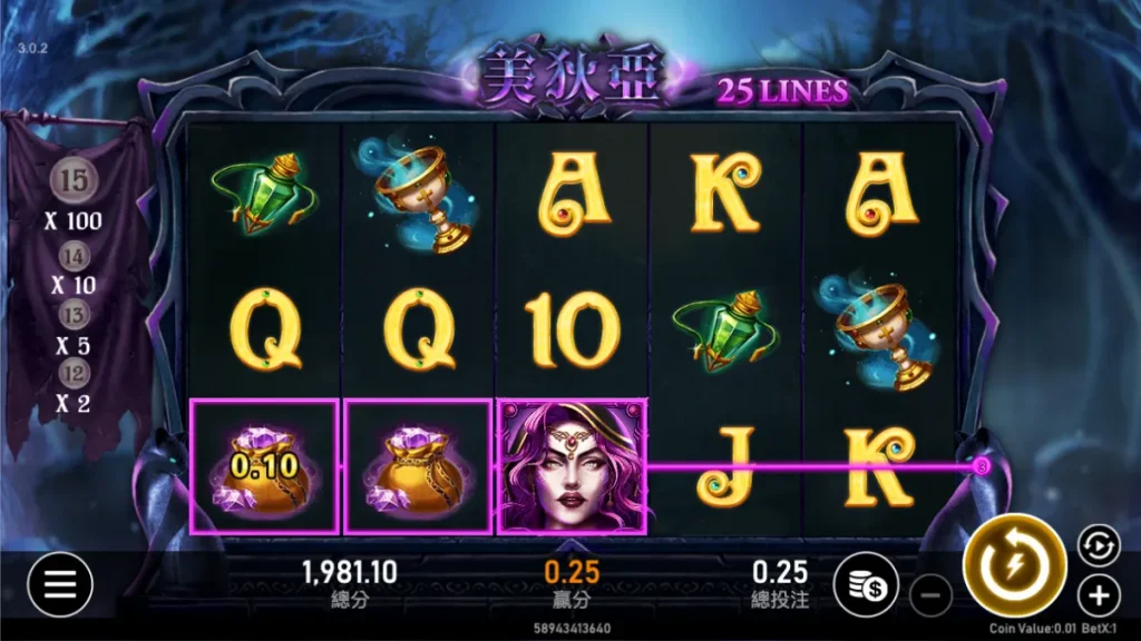 美狄亞:RSG電子老虎機評價 2 美狄亞1