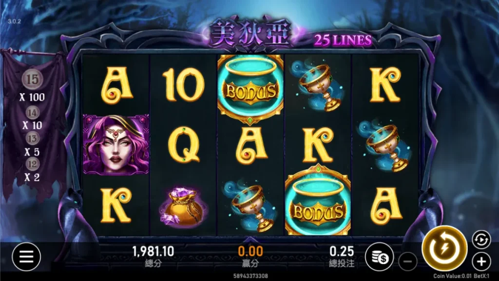 美狄亞:RSG電子老虎機評價 1 美狄亞2