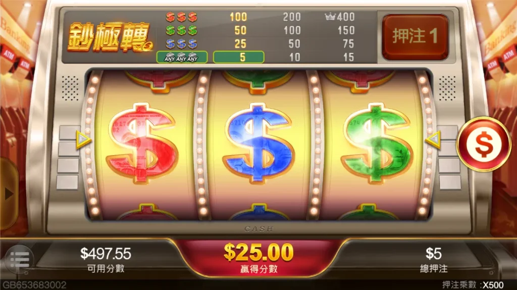 鈔極轉:RG電子老虎機評價 1 鈔極轉1