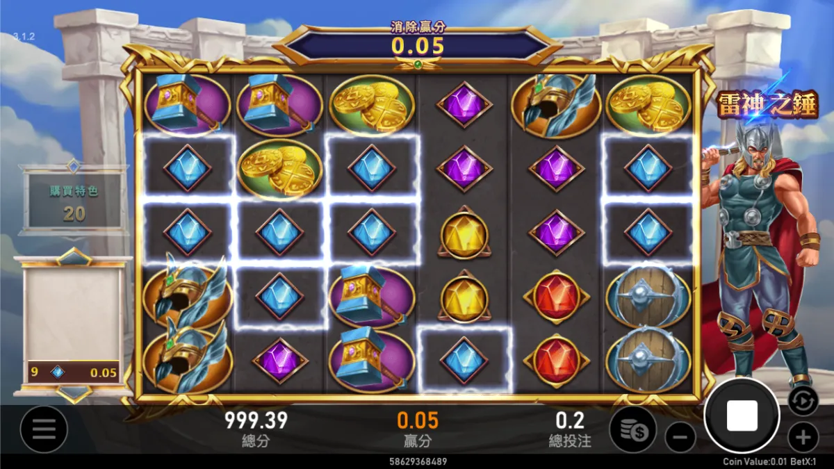 雷神之錘:RSG電子老虎機評價 2 雷神之錘5