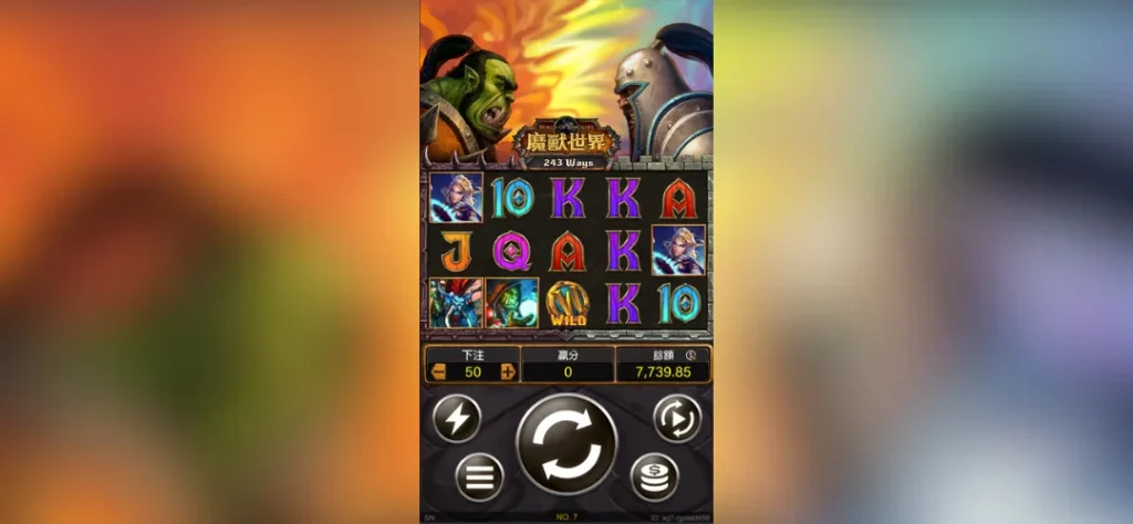 戰神呂布:RSG電子老虎機評價 4 魔獸世界1