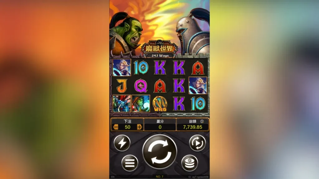 魔獸世界:RG電子老虎機評價 2 魔獸世界3