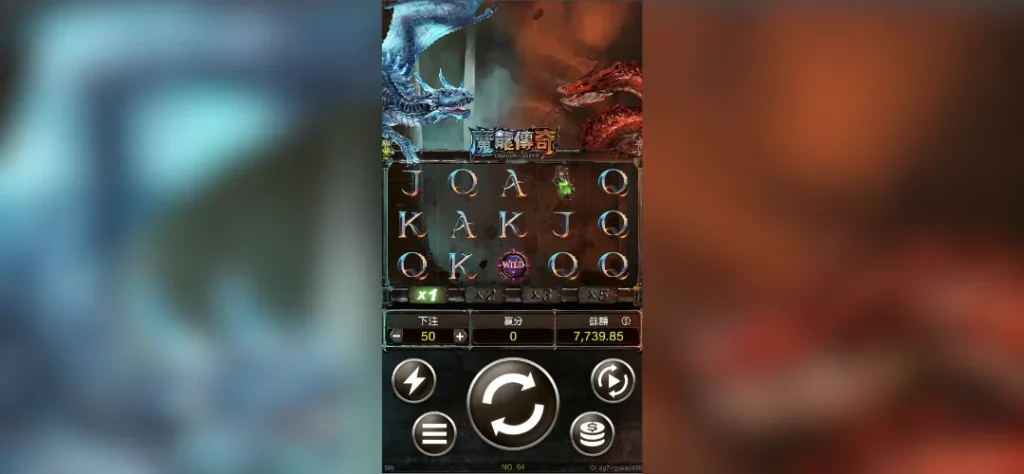 法老王:RSG電子老虎機評價 4 魔龍傳奇2