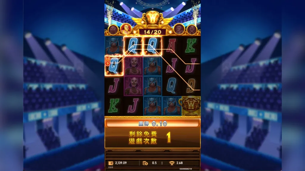 鈔極轉:RG電子老虎機評價 3 黃金摔角手2