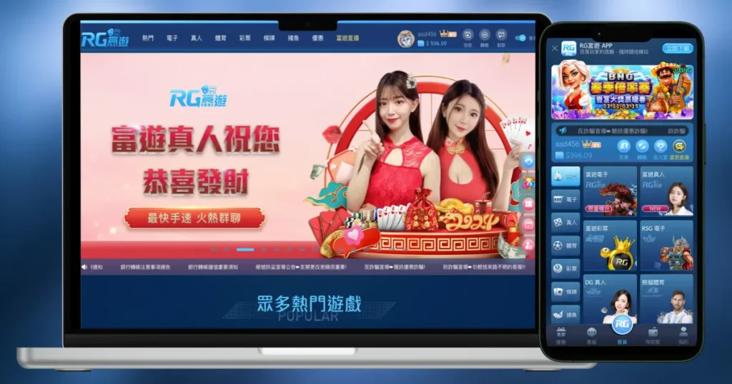 哪個娛樂城比較好贏?網友票選這 5 家你一定要玩! 2 2024娛樂城第一推薦 – 富遊娛樂城