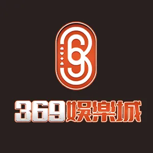 369娛樂城LOGO