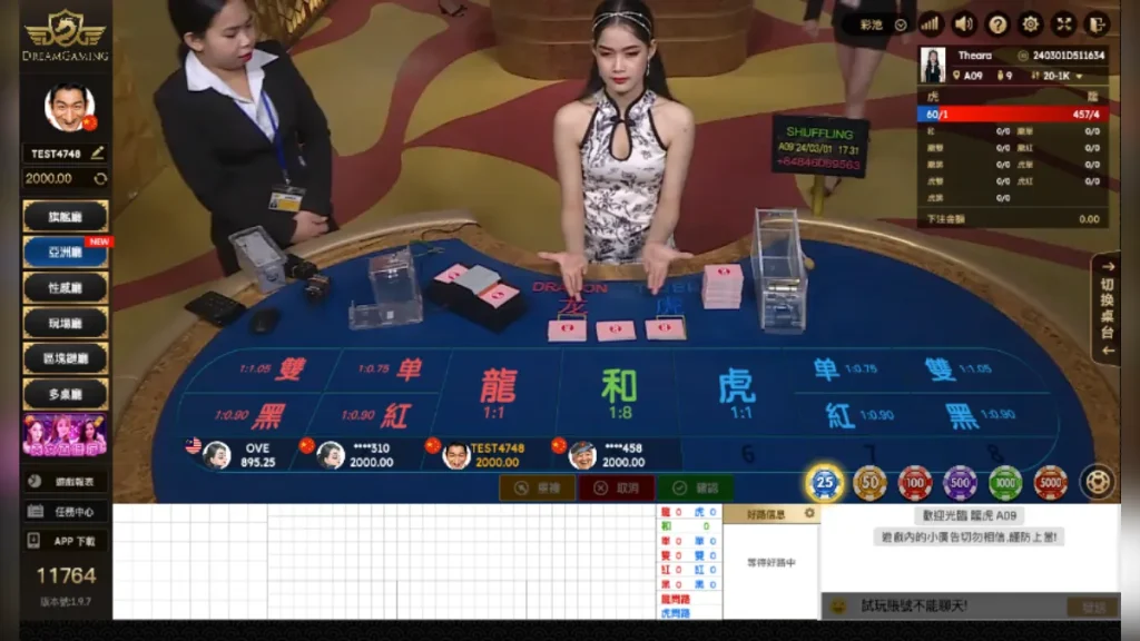 DG娛樂城評價介紹 4 DG百家樂娛樂城4