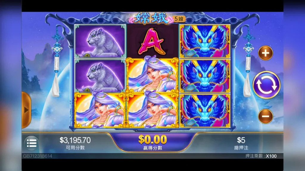 嫦娥：RG電子老虎機評價1