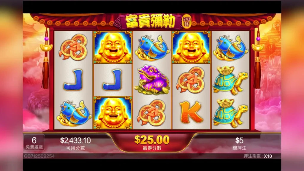 富貴彌勒：RG電子老虎機評價2