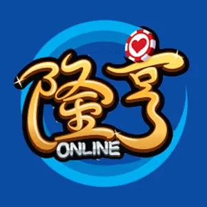 隆亨娛樂城LOGO