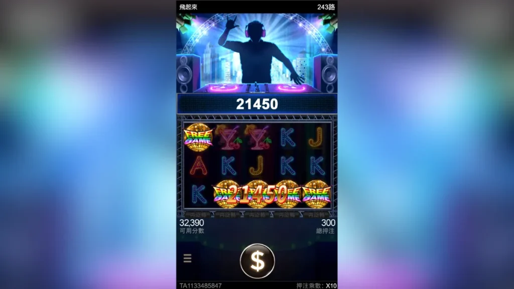 飛起來：RG電子老虎機評價1