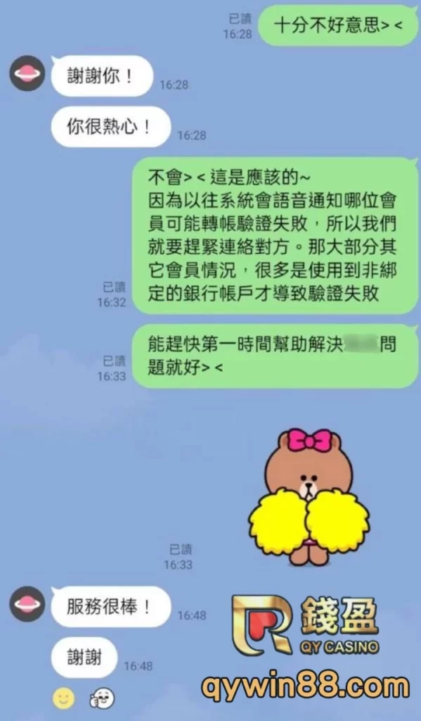 錢盈娛樂城客服、羽球運彩、羽球運彩分析