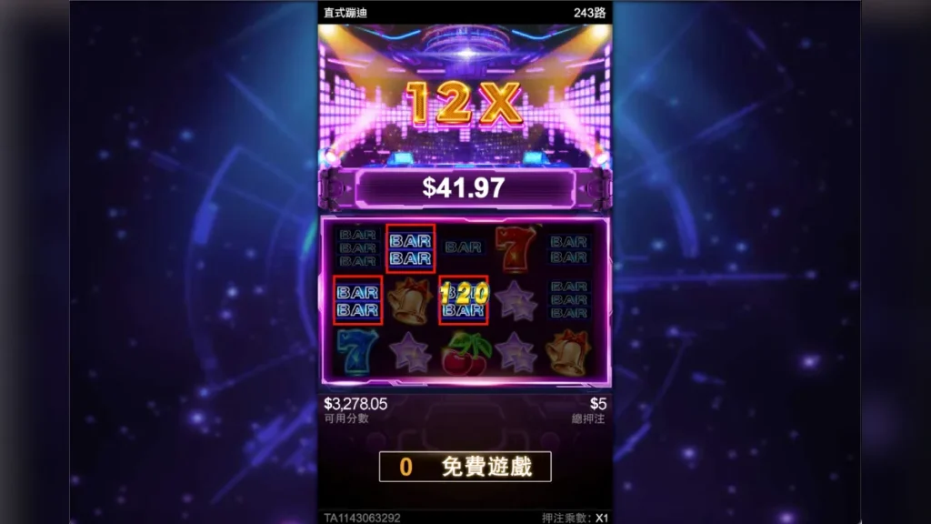 直式蹦迪：RG電子老虎機評價2