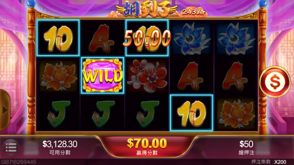 胡到了：RG電子老虎機評價2