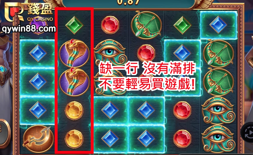 想贏錢免去戰神賽特ptt,錢盈來教你