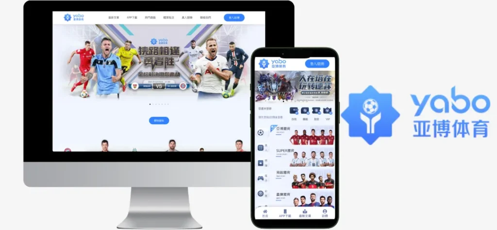 手機娛樂城推薦|5 間網路評價最高的娛樂城在這裡! 2 亞博手機娛樂城