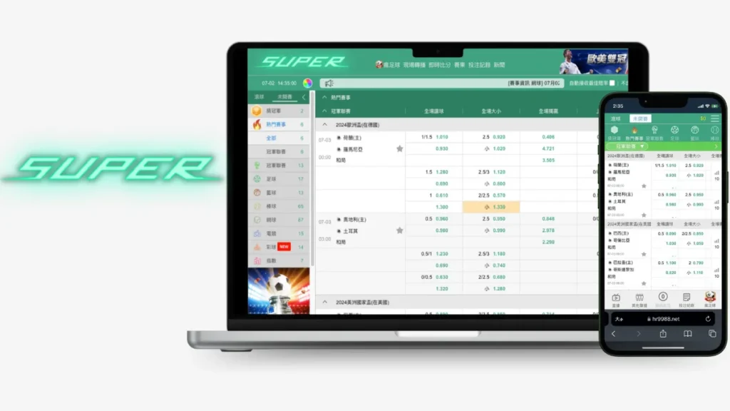 如何透過線上娛樂城進行棒球投注?1 分鐘快速了解! 3 棒球投注-SUPER體育示意圖
