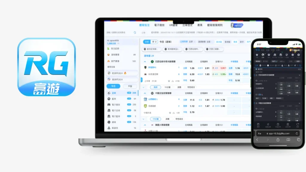棒球投注-富遊熊貓示意圖