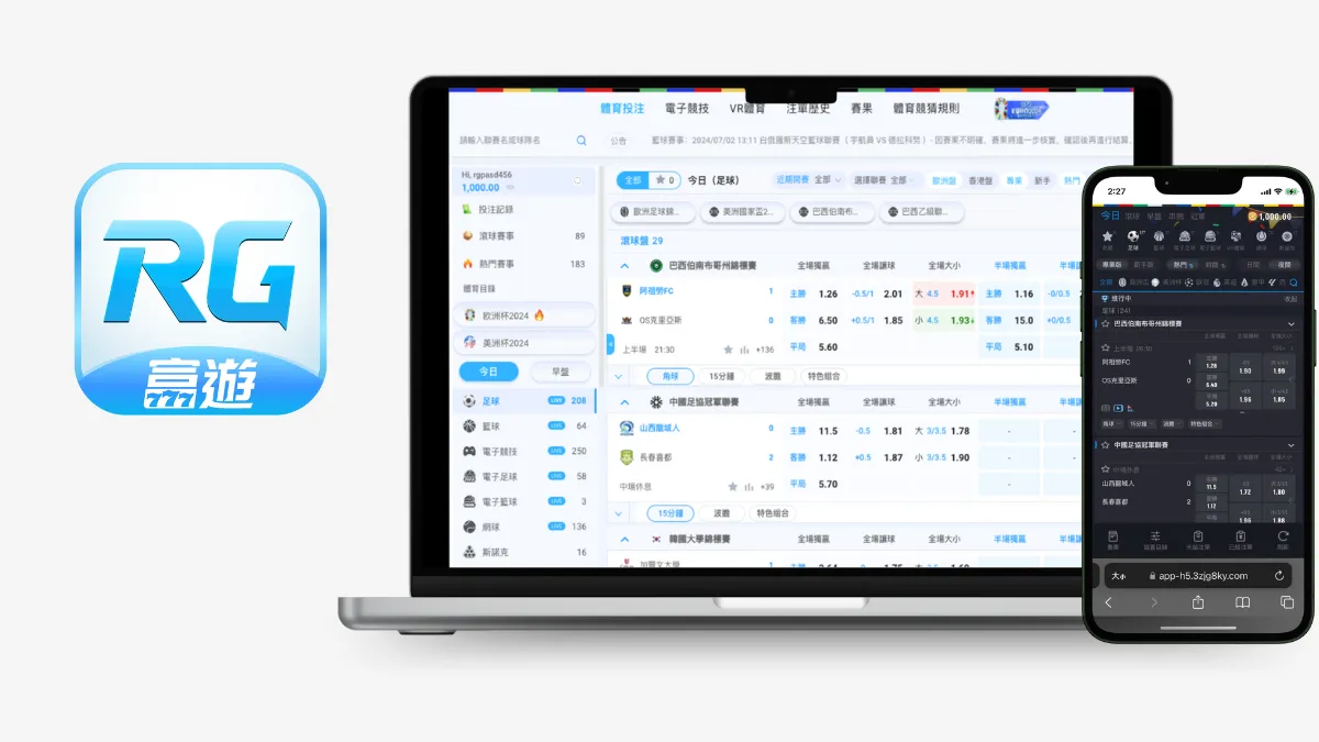 如何透過線上娛樂城進行棒球投注?1 分鐘快速了解! 2 棒球投注-富遊熊貓示意圖