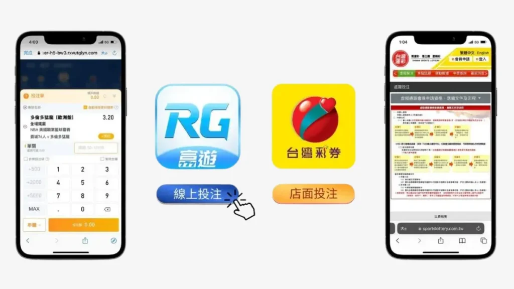 如何透過線上娛樂城進行棒球投注?1 分鐘快速了解! 5 運彩投注1