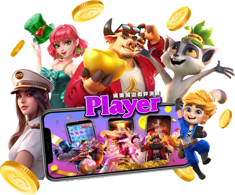 3A娛樂城、3a娛樂城評價、3A娛樂、3a娛樂城app