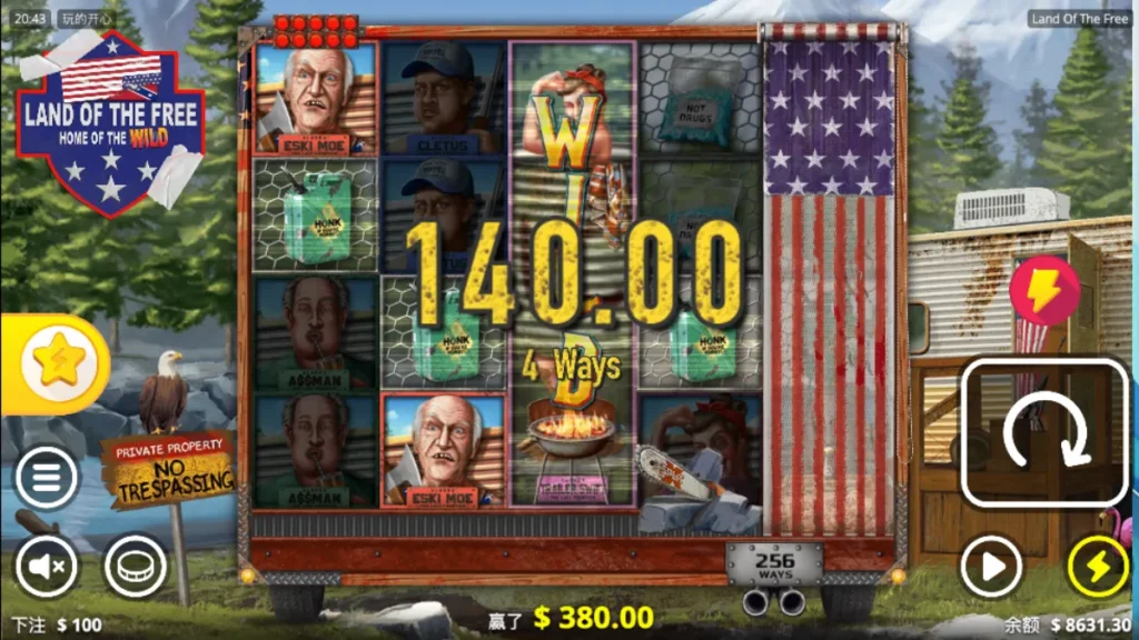 自由國度：QT電子老虎機評價1