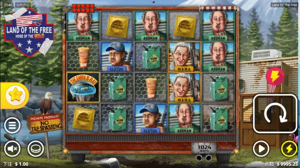 自由國度：QT電子老虎機評價2