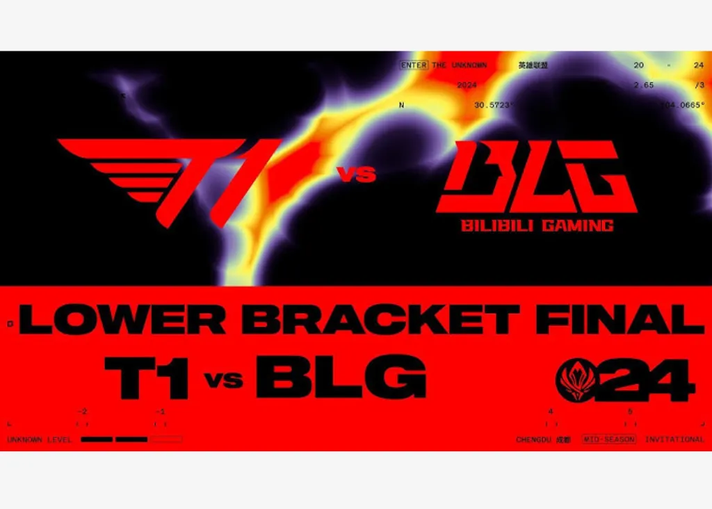 2024英雄聯盟世界大賽決賽資訊（T1 VS BLG）