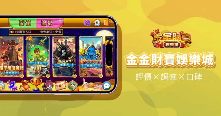 3A娛樂城、3a娛樂城評價、3A娛樂、3a娛樂城app