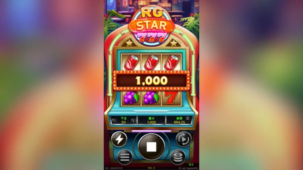 RG Star 777：RG電子老虎機評價2