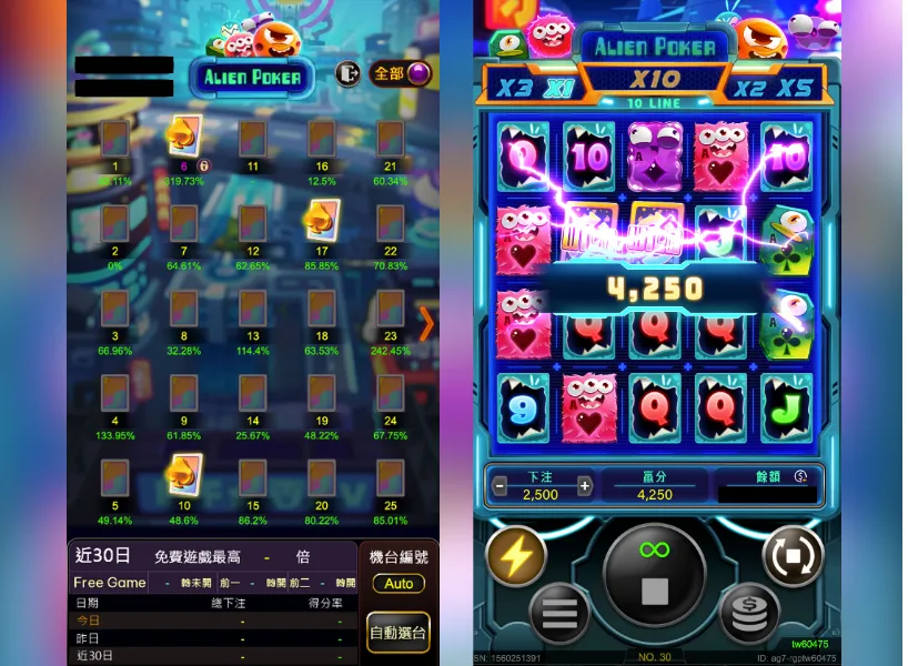 Alien Poker：RG電子老虎機評價2